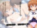 マセ○キ探偵団〜見た目はコ○モ カラダはオトナ〜