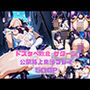 ドスケベ敗北サターン公開路上集団プレイ