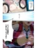 出会って5秒でエッチ