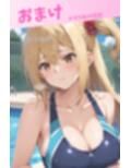 出会って5秒でエッチ