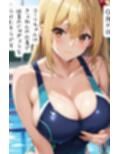 出会って5秒でエッチ