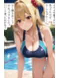 出会って5秒でエッチ