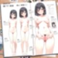 【211枚】おま〇こカタログ集