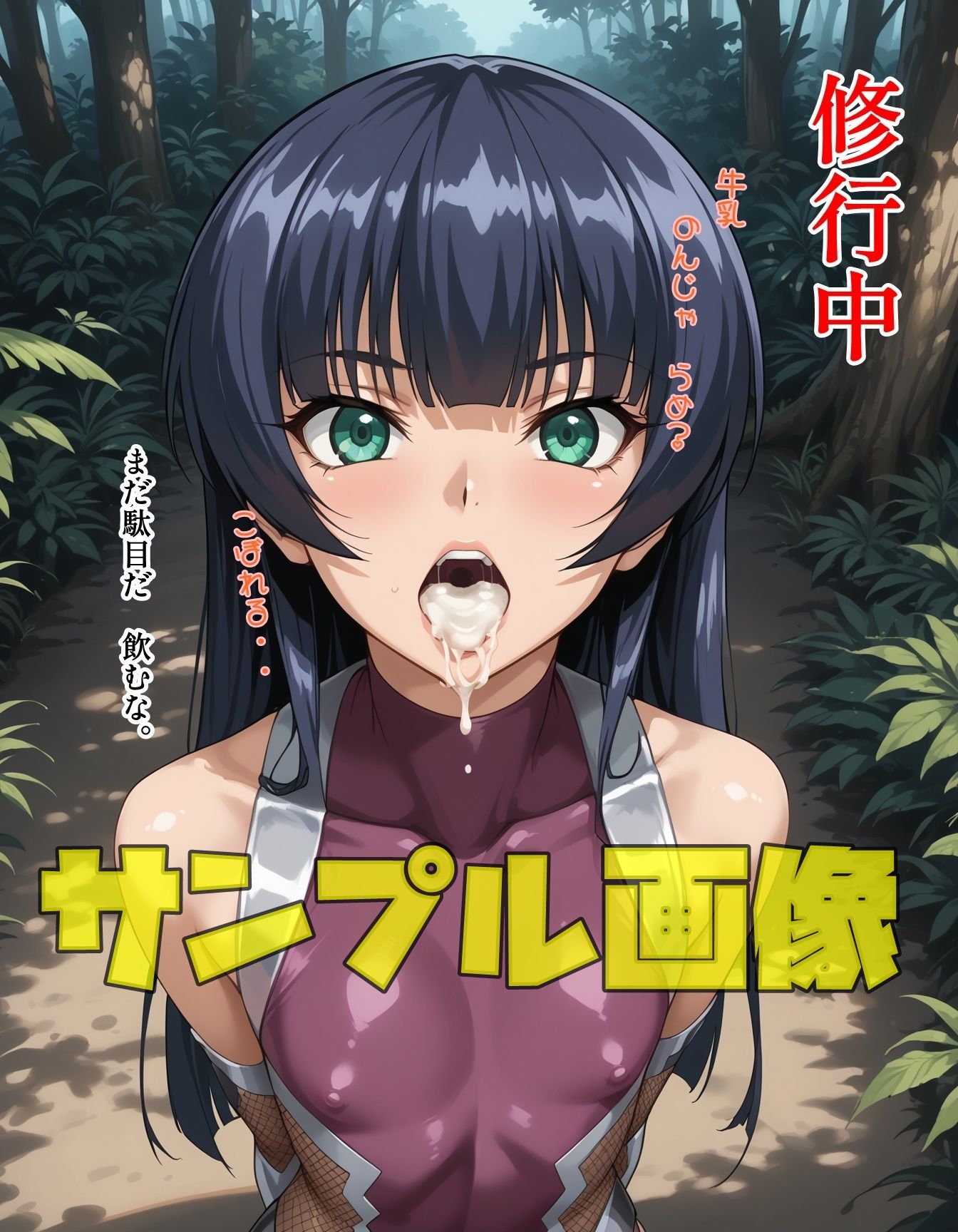 幼い頃のエリート対魔忍ちゃん つちのこ子工房 エロ画像5