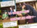 続・薬屋のひめごと（前編） 秘薬の誤算〜新婚のハプニング〜