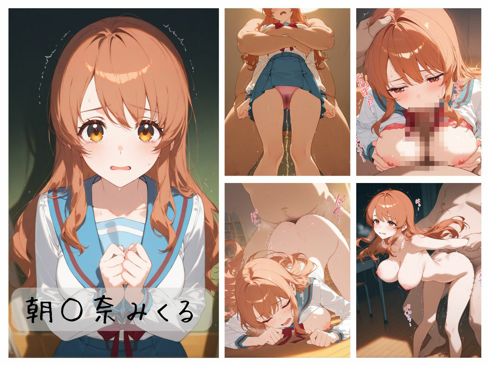 涼〇ハルヒのわからせまとめ 画像5