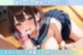 教え子が突然誘惑してきて我慢できず・・・いつでもどこでもハメ尽くし！