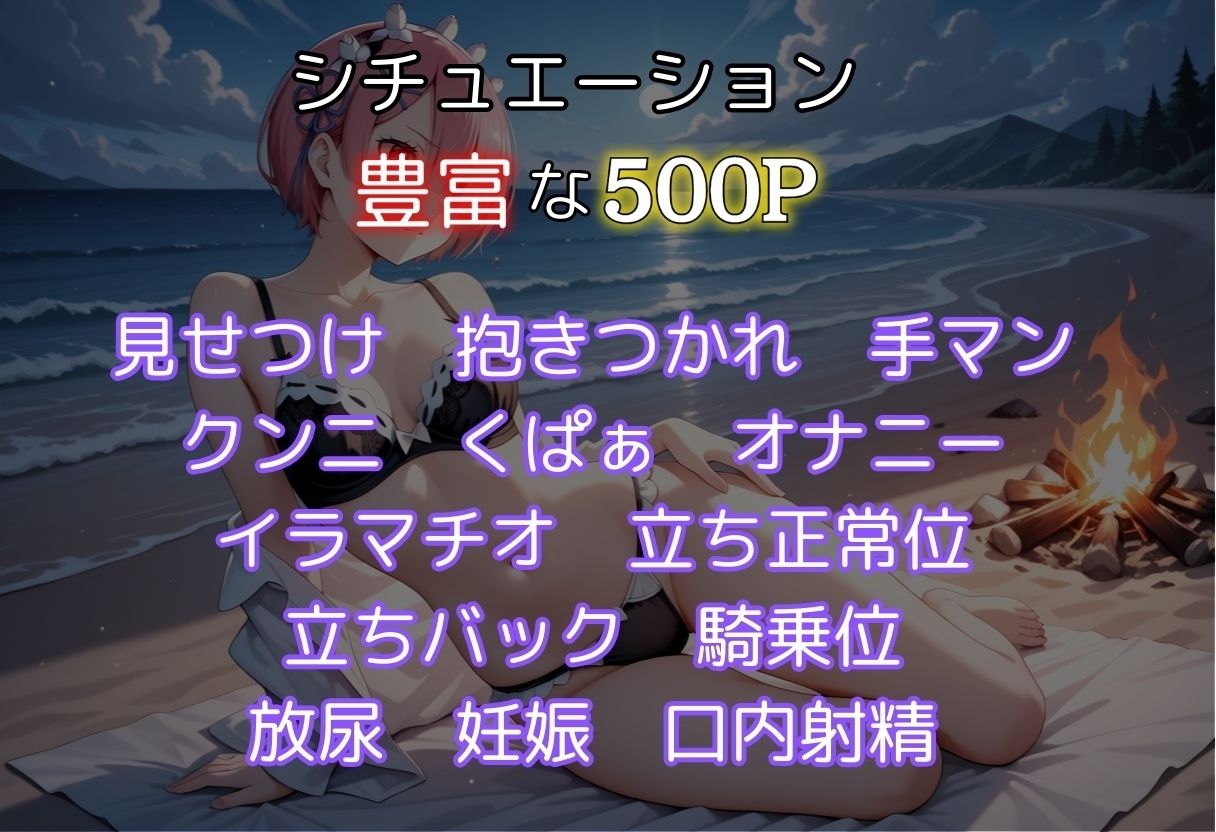 サンプル画像3:絶望漂流  〜ラ〇〜(んはは) [d_580984]
