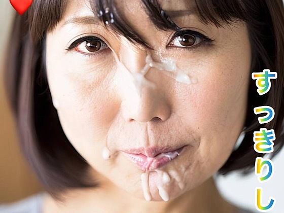 精◯を顔で浴びる人妻たち6