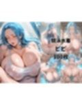 ワン〇-スキャライラスト集詰め合わせパック