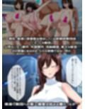 エリート公安敗北！私、おげれつセックスカルトの狂信者に生まれ変わります