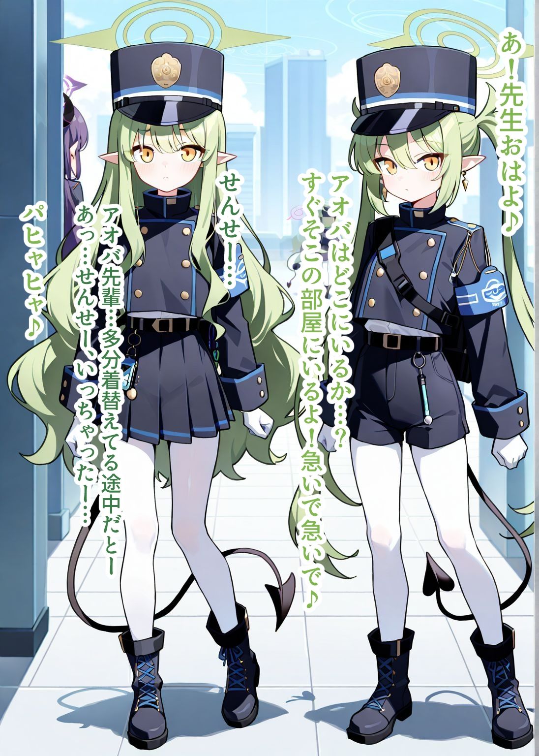 サンプル画像2:アオバとお着替えH(ニジソー本舗) [d_581058]