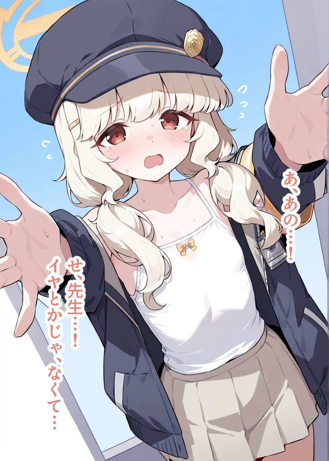 アオバとお着替えH 画像4