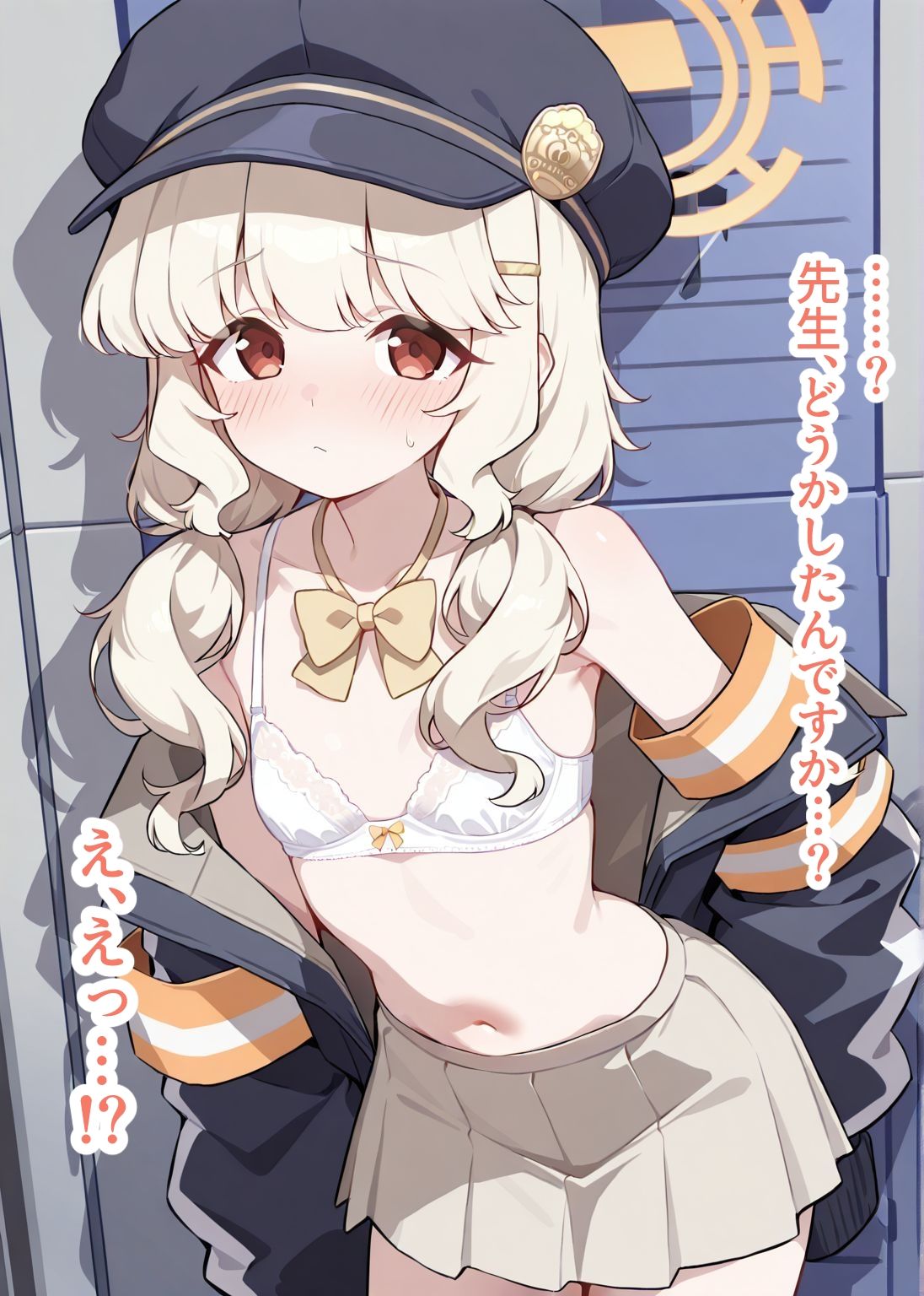 アオバとお着替えH 画像7