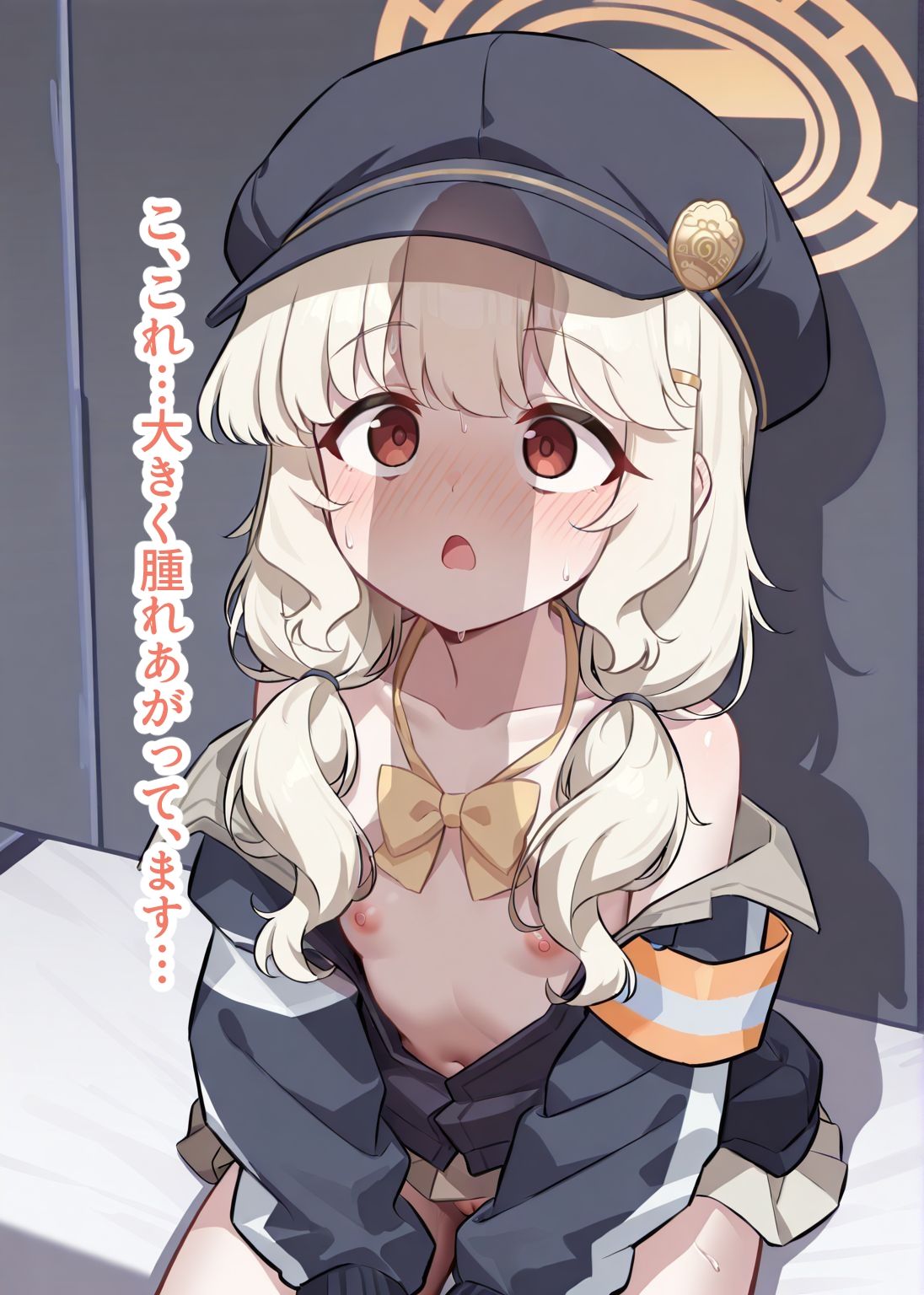 アオバとお着替えH 画像8