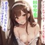 虹かけ誌   アイドルマスター  イラスト集31 田中琴葉  控え室で「どっぴゅん」をしてはいけません！