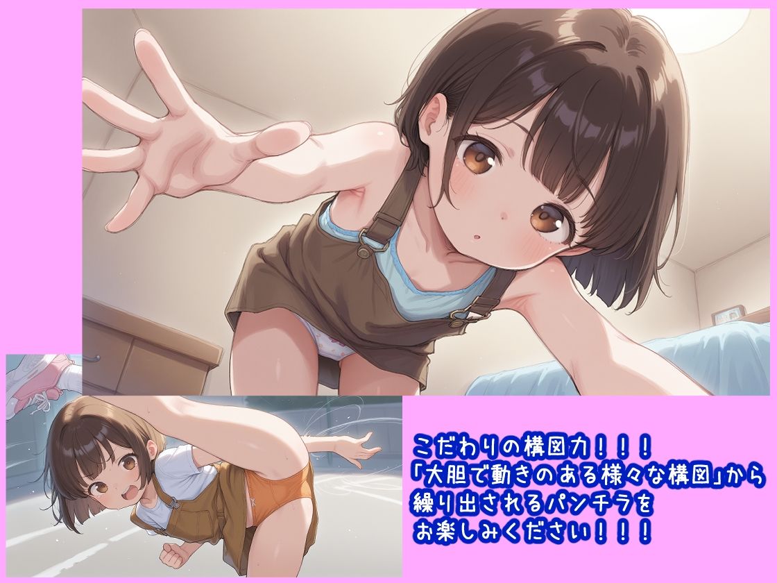 ロリぱんちら♪〜茶髪ロリちゃん秘密の撮影会〜 ロリぱんつ委員会 エロ画像2