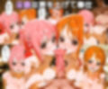 ぜ〜いん俺のモノっ！催●支配アプリで海賊娘を孕ませハーレム計画-ワンピース編