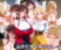 ぜ〜いん俺のモノっ！催●支配アプリでレンタル彼女を孕ませハーレム計画-かのかり編