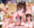 ぜ〜いん俺のモノっ！催●支配アプリでレンタル彼女を孕ませハーレム計画-かのかり編