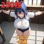 フェチコレVol.76 拘束・十字架磔された巨乳ブルマ美女たち【総枚数250枚】