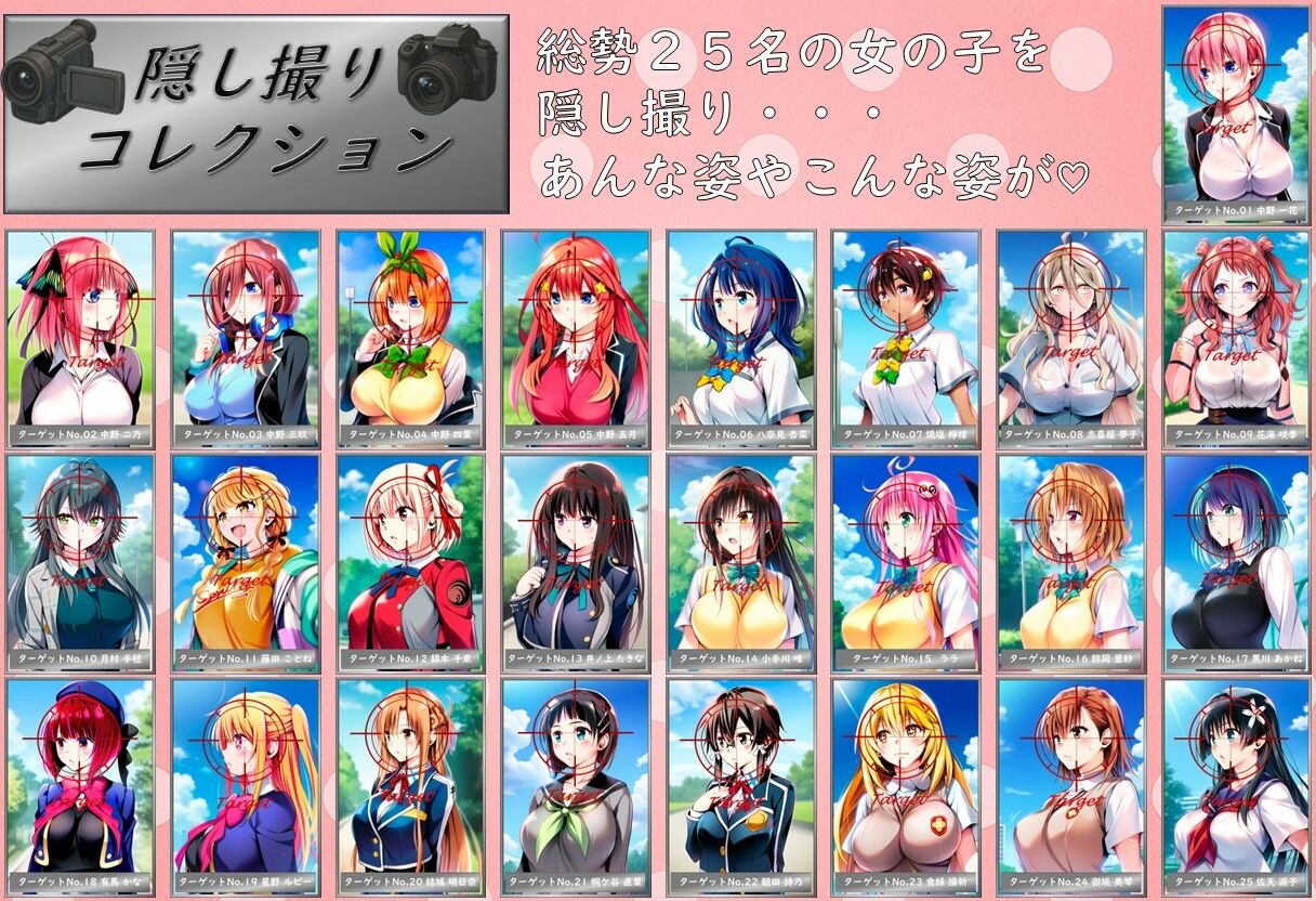 サンプル画像1:隠し撮りコレクション(みくるすたじお) [d_581167]