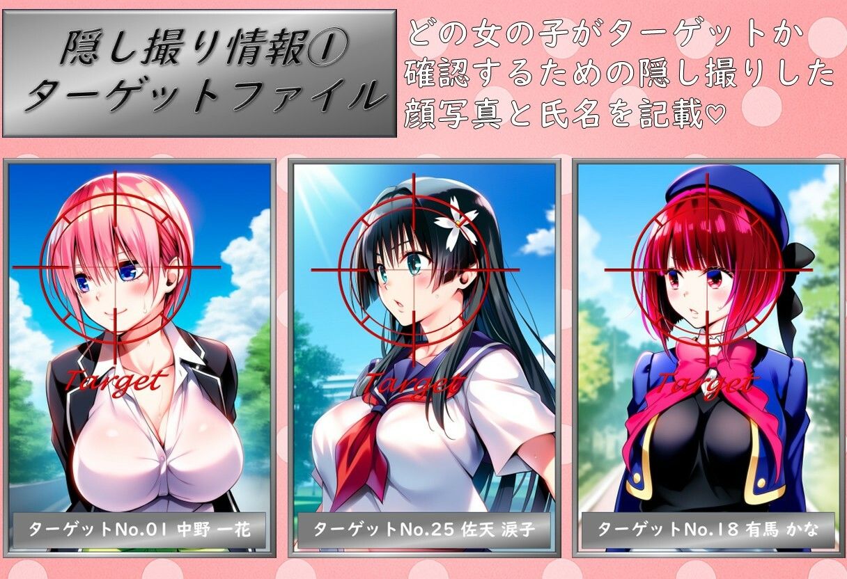 サンプル画像2:隠し撮りコレクション(みくるすたじお) [d_581167]