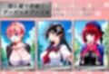 隠し撮りコレクション