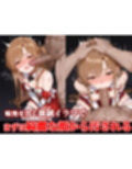 敗北ヒロイン監禁部屋-ア〇ナ編-