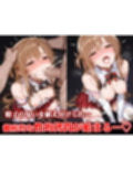 敗北ヒロイン監禁部屋-ア〇ナ編-