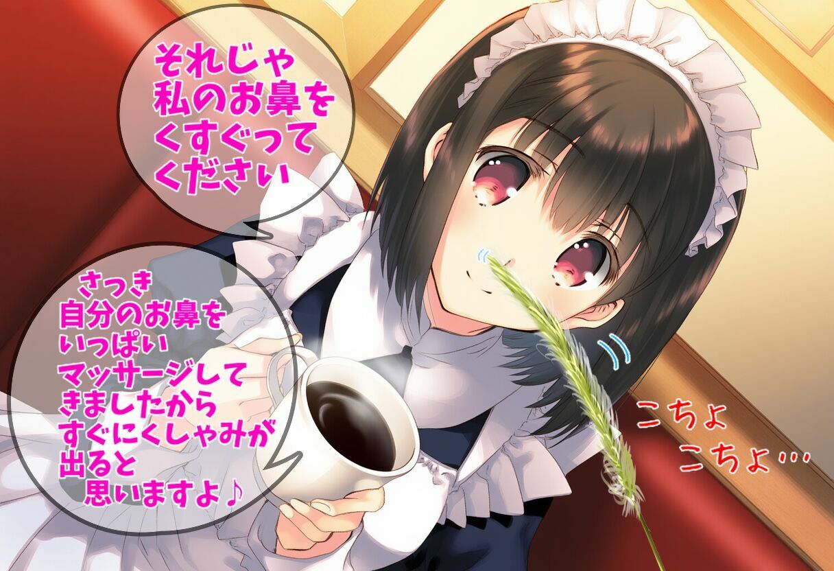 メイドさん、日常のくしゃみ【くしゃみフェチ作品】 画像3