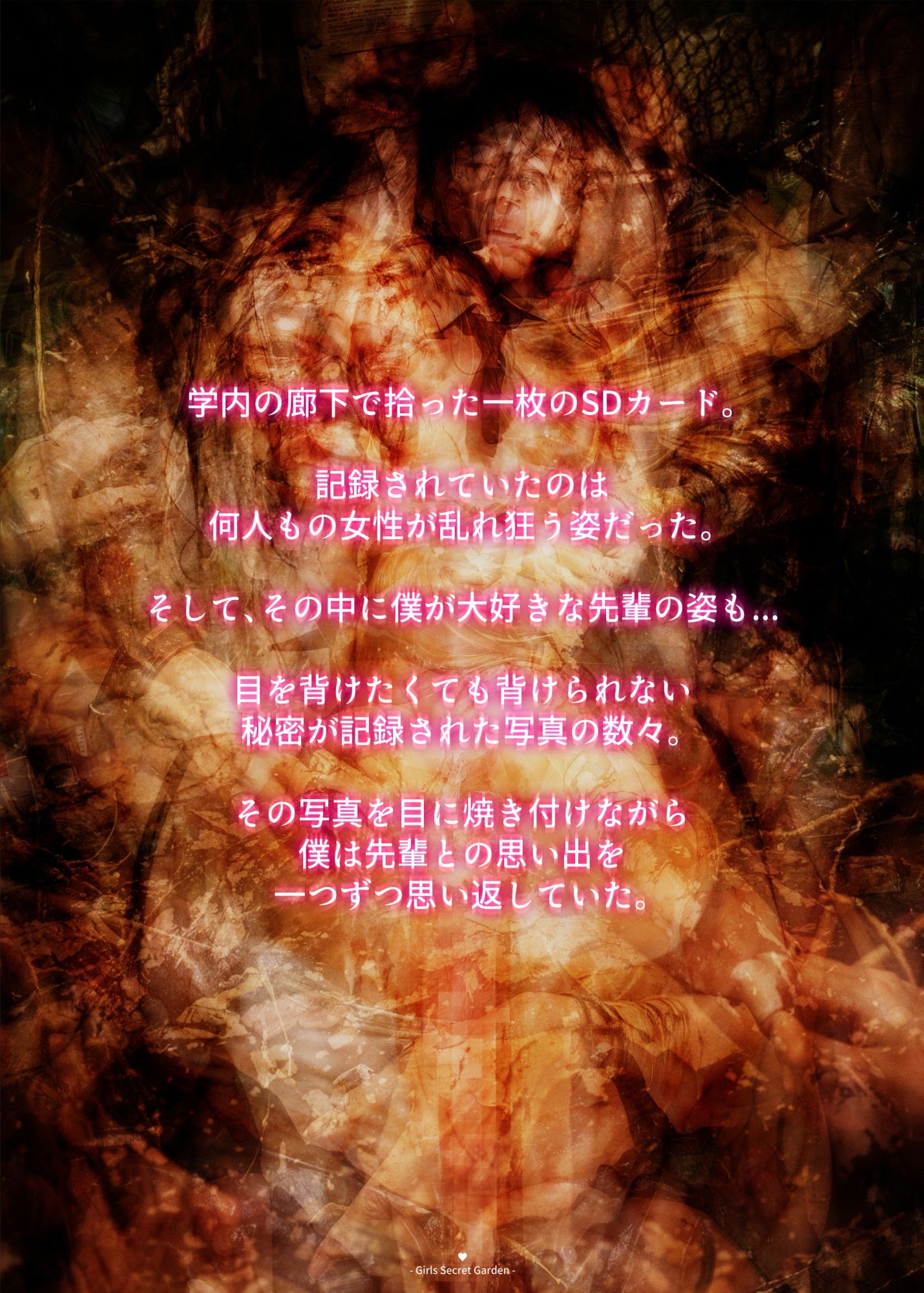 【刺激臭】第2話・初キスと恋の話し 画像8