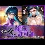 その女、蹂躙許可証発行済み -街の男たちに好き放題使われるヒロインCG集- アサギ編