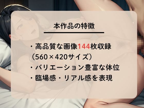 【エロ漫画】真面目な女教師を家に呼びセックスしまくる2