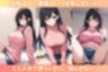 昔ボクをいじめてた幼馴染に中出ししてわからせ絶倫S●X！