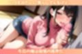 昔ボクをいじめてた幼馴染に中出ししてわからせ絶倫S●X！