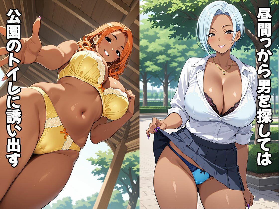 サンプル画像2:もしも人妻黒ギャルが公衆トイレに誘ってきたら（CG100枚）(ふぇちずむ) [d_581253]