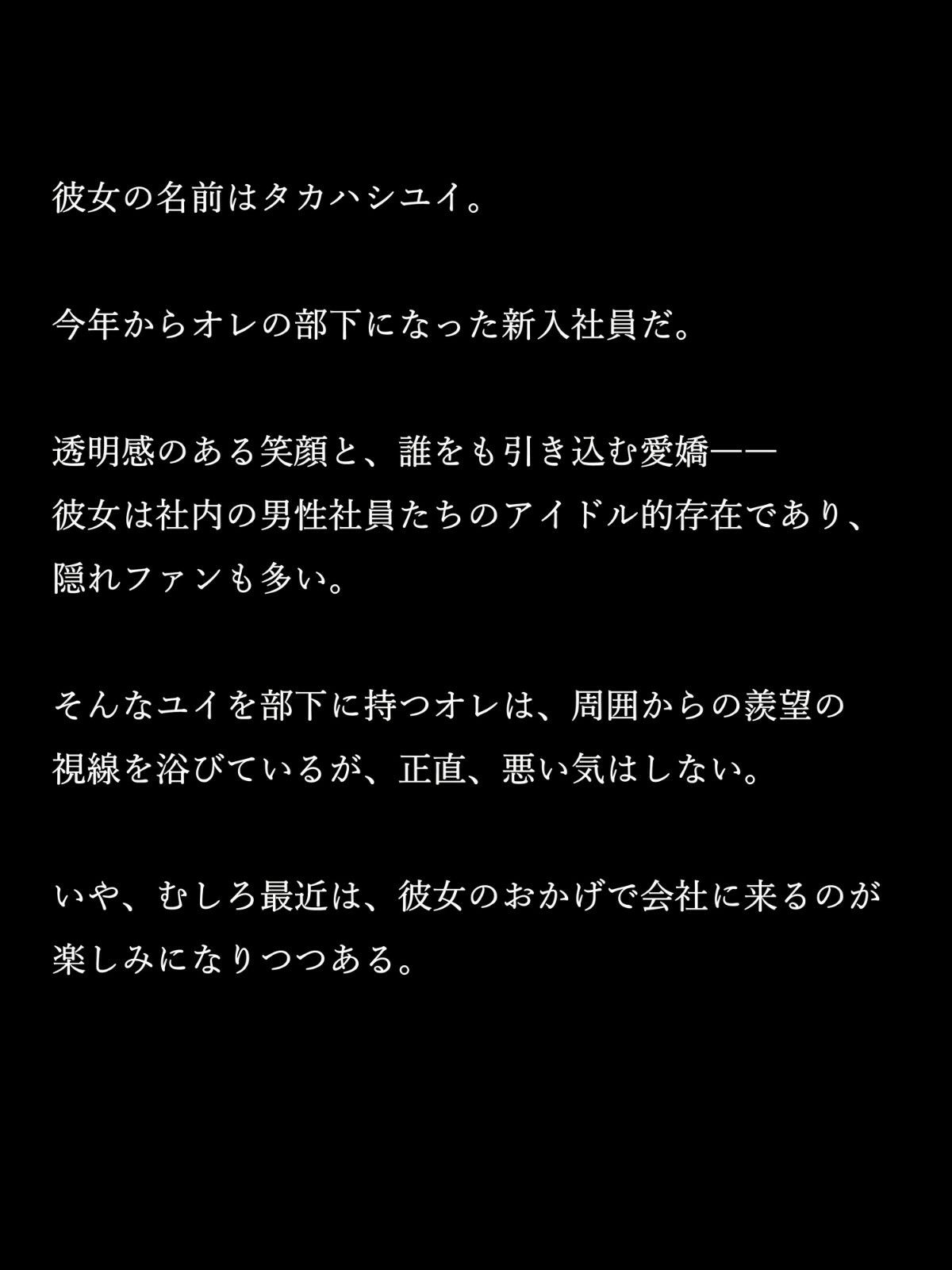 サンプル画像2:真夜中の熱い残業(Yamad@Aiグラビア) [d_581276]