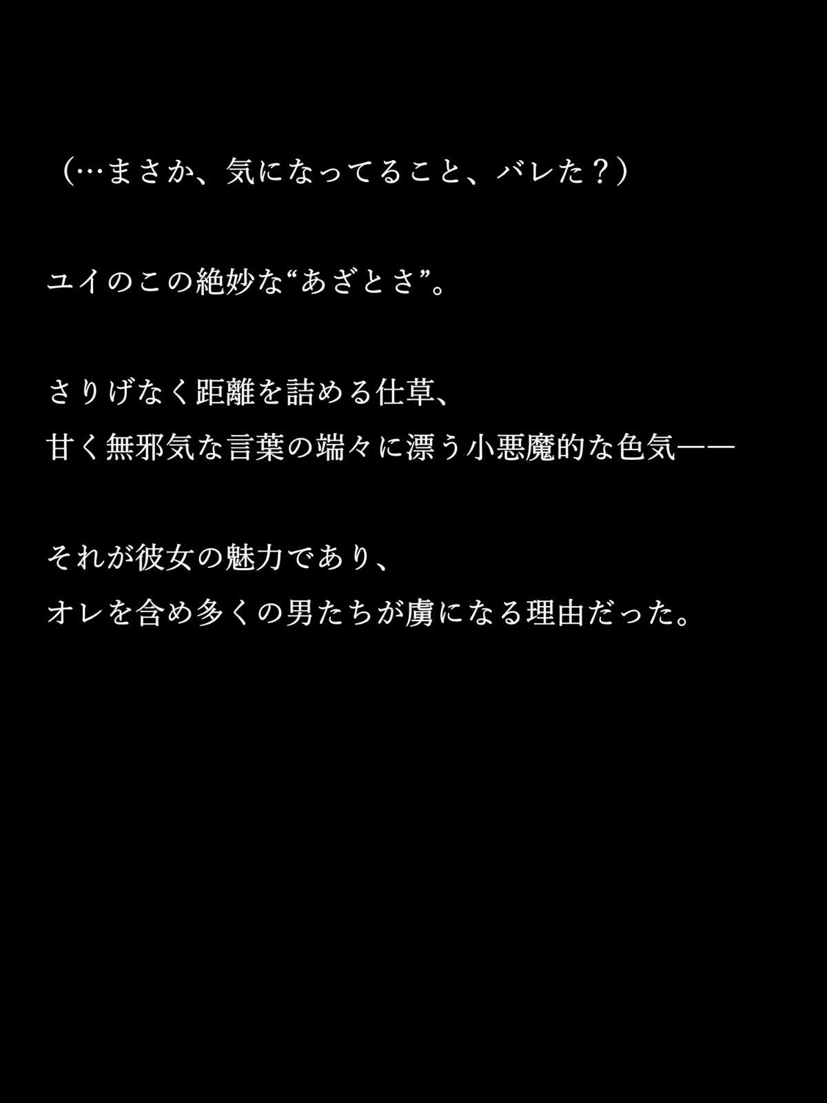 サンプル画像4:真夜中の熱い残業(Yamad@Aiグラビア) [d_581276]