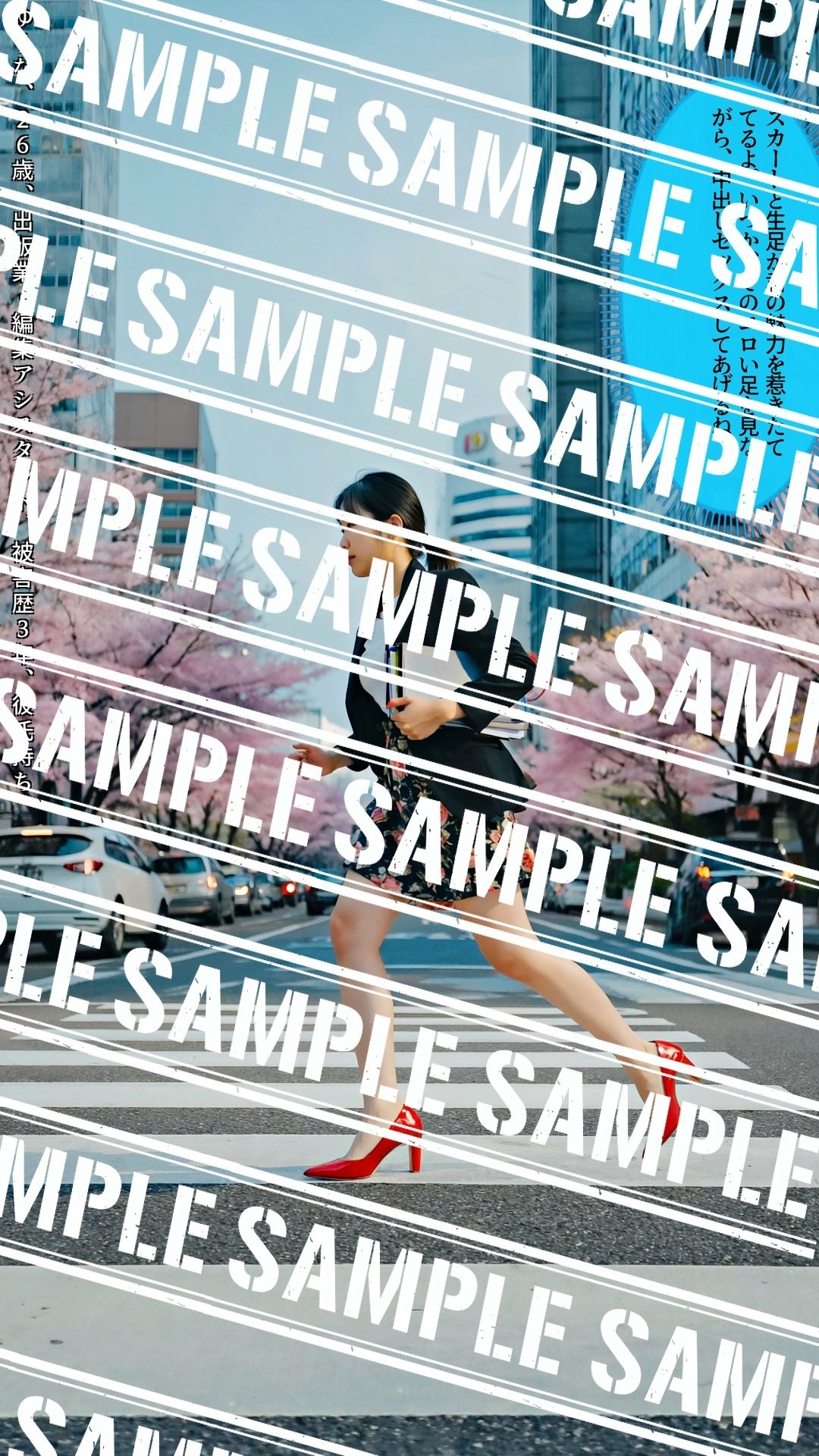 サンプル画像5:生足美脚OL、書類運びを見つめる僕の視線 vol.2(あらぶるま18＋) [d_581282]