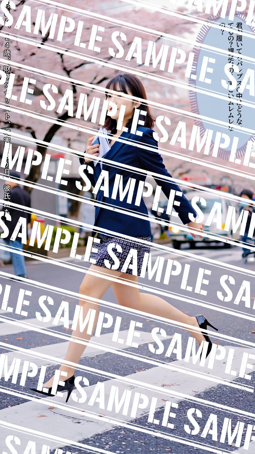 サンプル画像6:生足美脚OL、書類運びを見つめる僕の視線 vol.2(あらぶるま18＋) [d_581282]