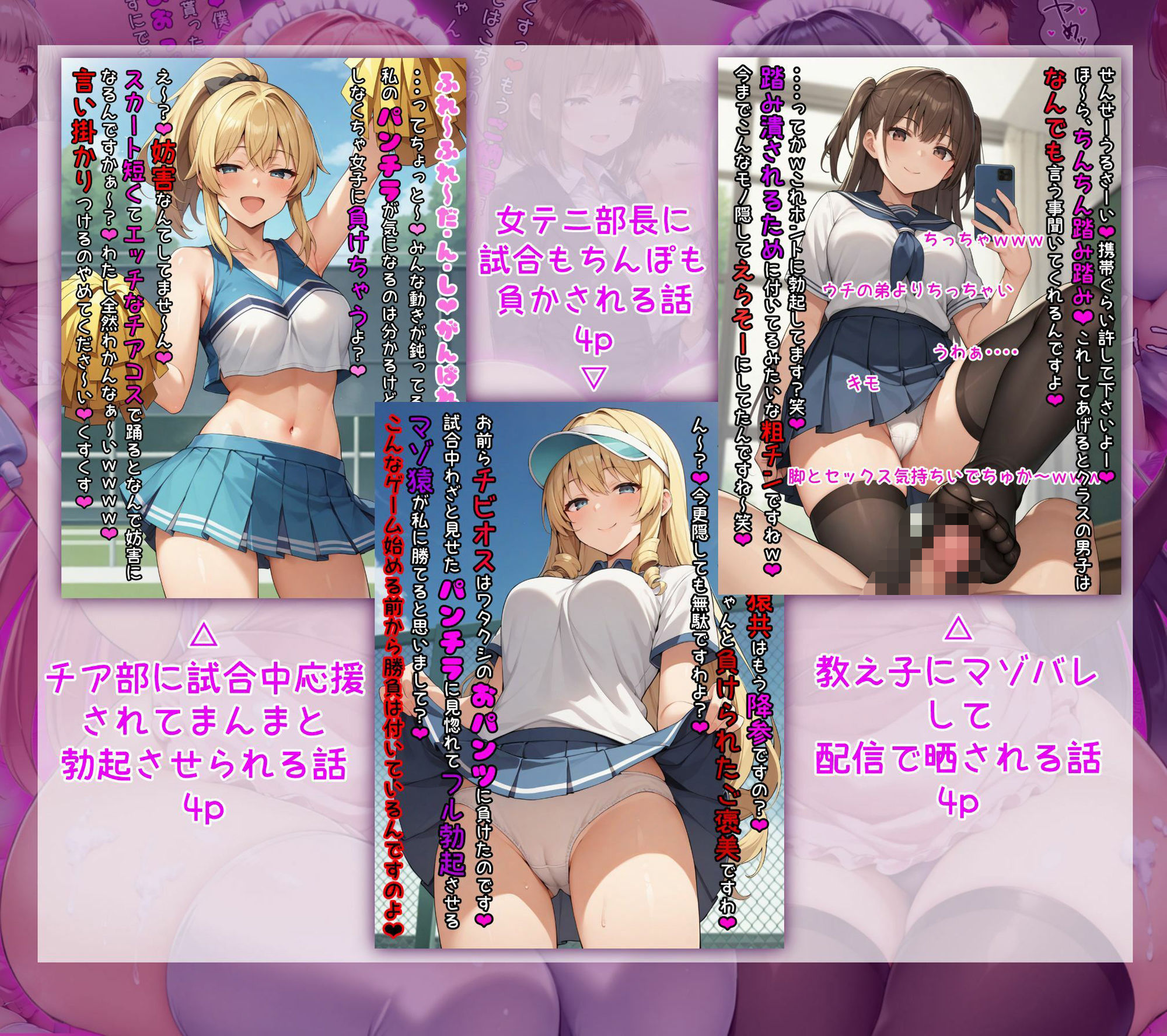 サンプル画像6:マゾの扱い方(イカ耳茶碗蒸し) [d_581299]