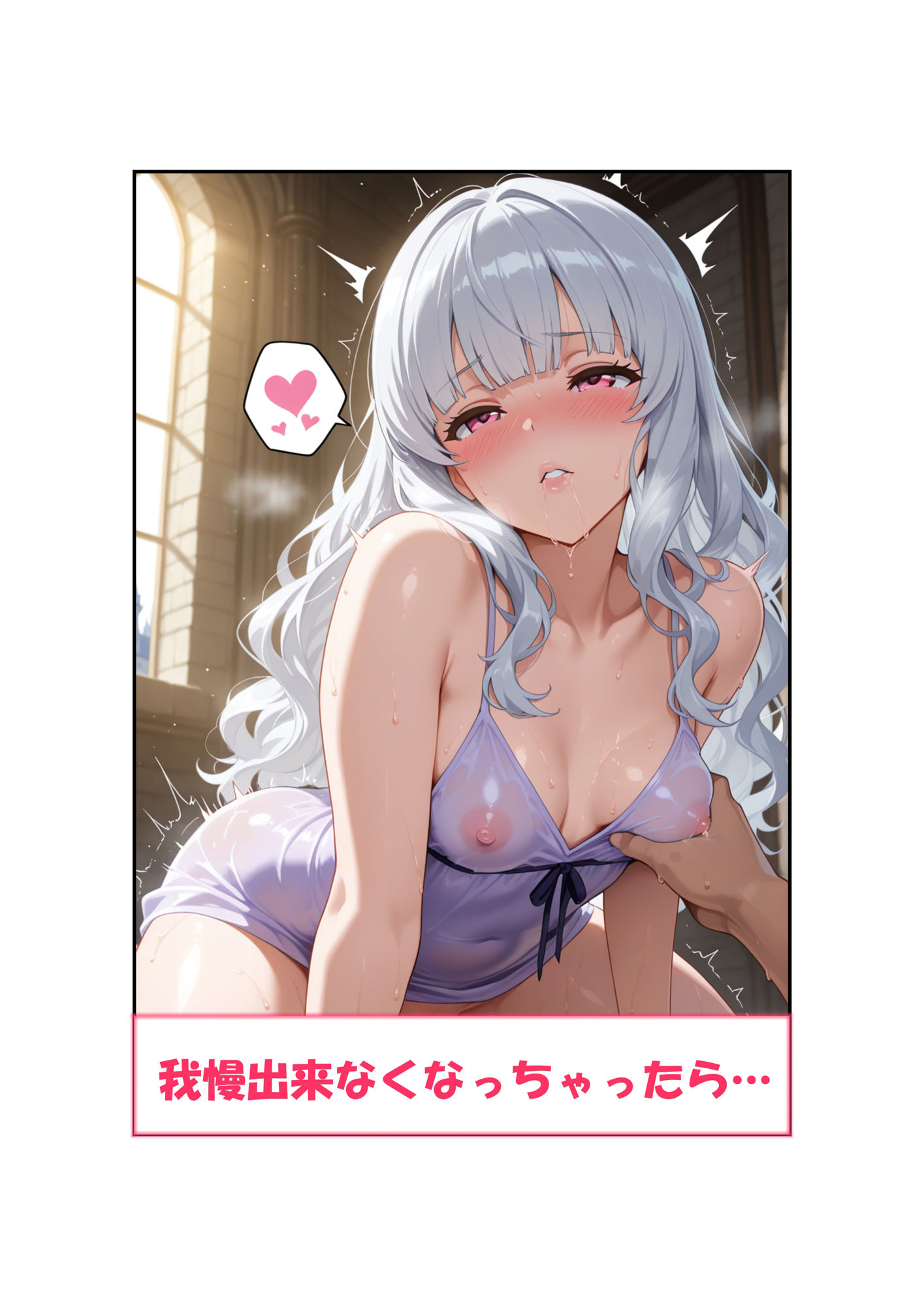 拘束少女キワミちゃん 画像9