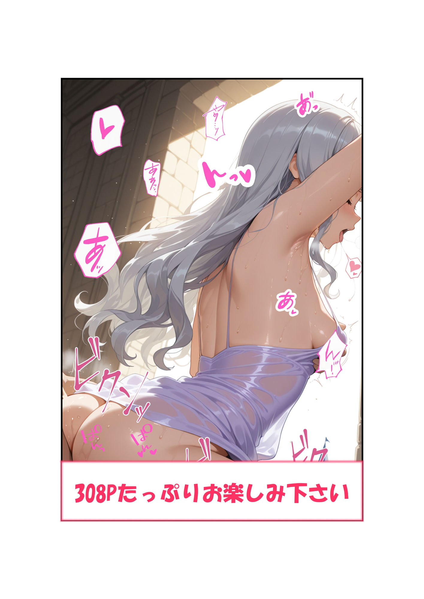 拘束少女キワミちゃん 画像10