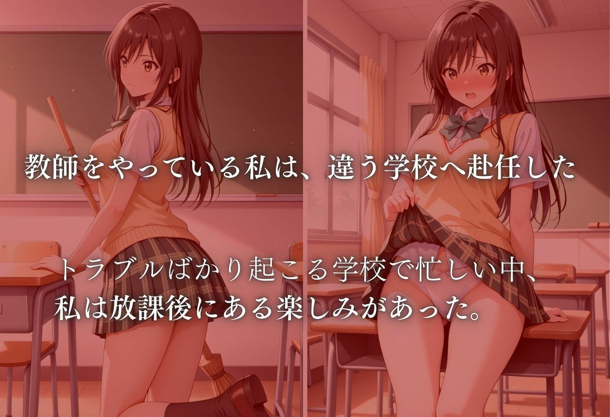 サンプル画像1:〜小〇川秘密の放課後〜(ヒロイン) [d_581321]