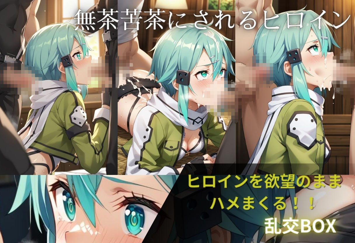 サンプル画像3:ヒロイン乱交BOX〜シ●ン〜(プルコギ) [d_581339]