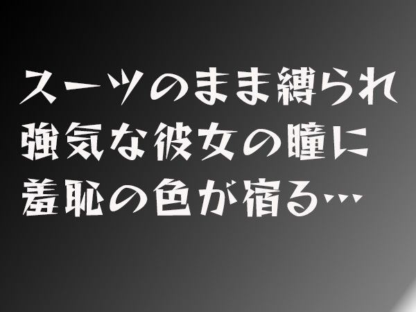 サンプル画像2:調教倶楽部(禁妻會) [d_581383]