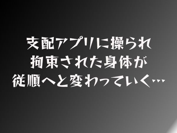 サンプル画像5:調教倶楽部(禁妻會) [d_581383]