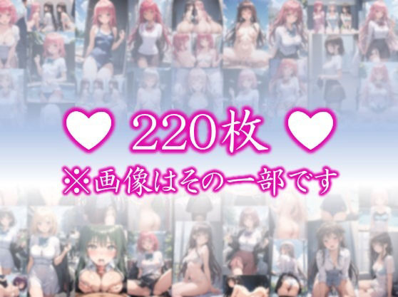 サンプル画像1:【あつがりな私たち】 地球温暖化は深刻化 日本の南に位置する私たちの学校は サウナ状態 服より命を優先した私達が直面したのは カラダの温暖化問題でした・・  ＃16(スタジオかぐや) [d_581413]