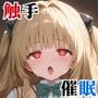それを すてるなんて とんでもない！ 12